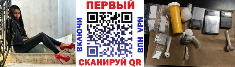 АМФЕТАМИН Premium Рыбинск