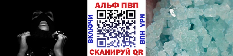 Alpha-PVP Crystall  Рыбинск 