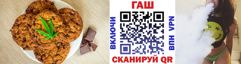 МЕГА сайт  Рыбинск  Печенье с ТГК конопля  как найти наркотики 