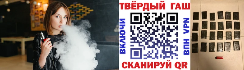 ГАШИШ убойный  Рыбинск 