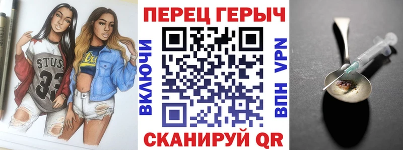 закладки  Рыбинск  Героин герыч 