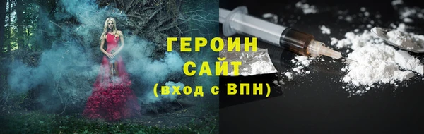 тгк Бородино