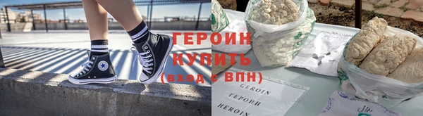 тгк Бородино