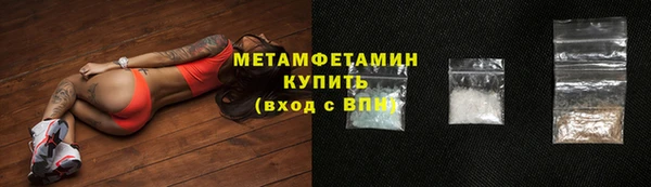 марихуана Бронницы