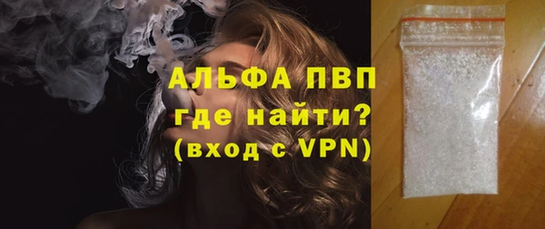 марихуана Бронницы