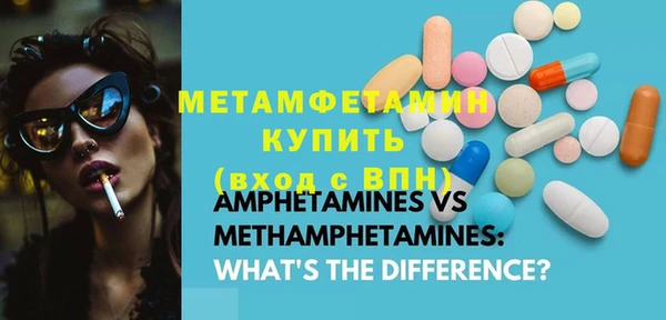 марихуана Бронницы