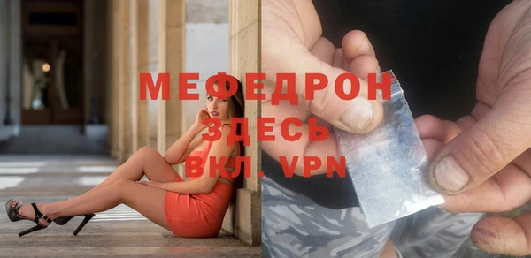 тгк Бородино
