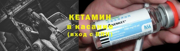 тгк Бородино