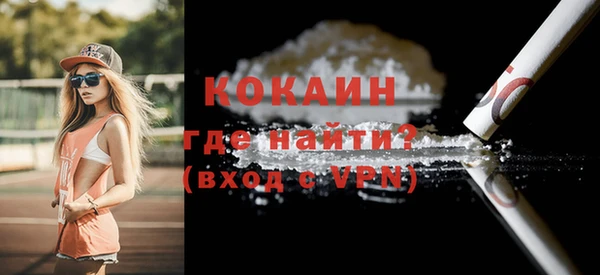 марихуана Бронницы
