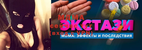 марихуана Бронницы
