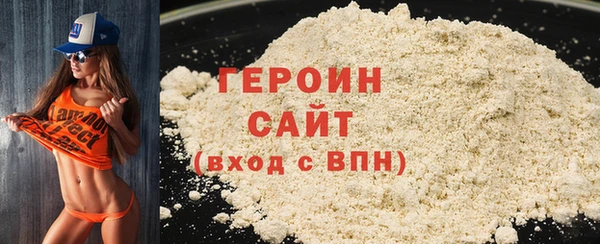 марихуана Бронницы