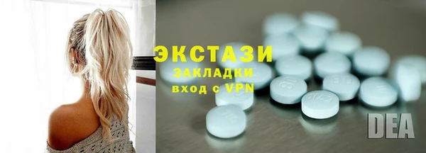 СК Бугульма