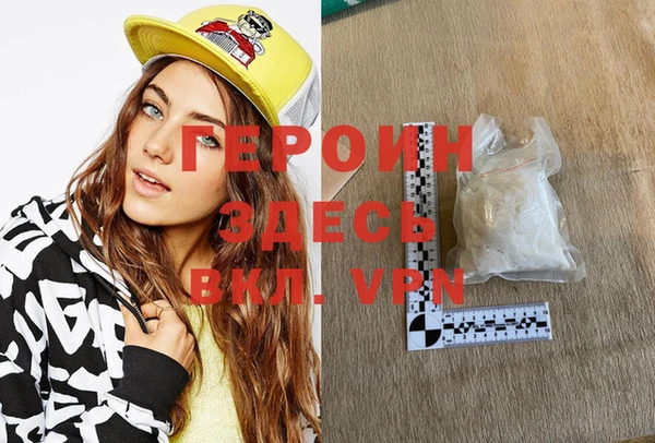 тгк Бородино