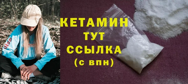марихуана Бронницы
