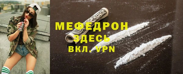 тгк Бородино