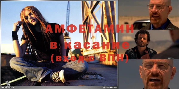 тгк Бородино