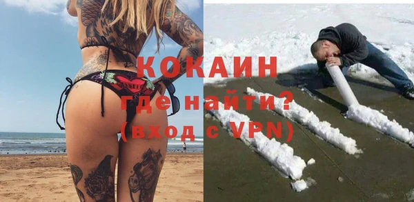 марихуана Бронницы