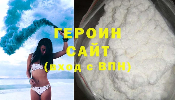 марихуана Бронницы