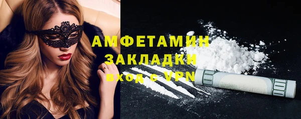 марихуана Бронницы