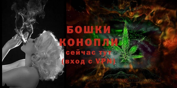 марихуана Бронницы