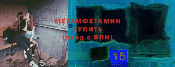 марихуана Бронницы