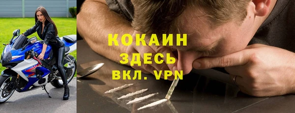 марихуана Бронницы