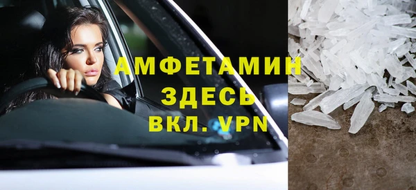марихуана Бронницы