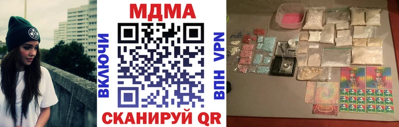 как найти наркотики Рыбинск MDMA кристаллы