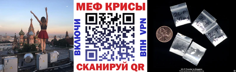 ссылка на мегу как зайти  Рыбинск  Меф мяу мяу  наркошоп 