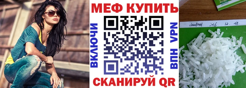 МЕФ  Рыбинск