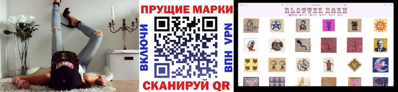 Марки N-bome 1,8мг  hydra ссылки  Рыбинск 