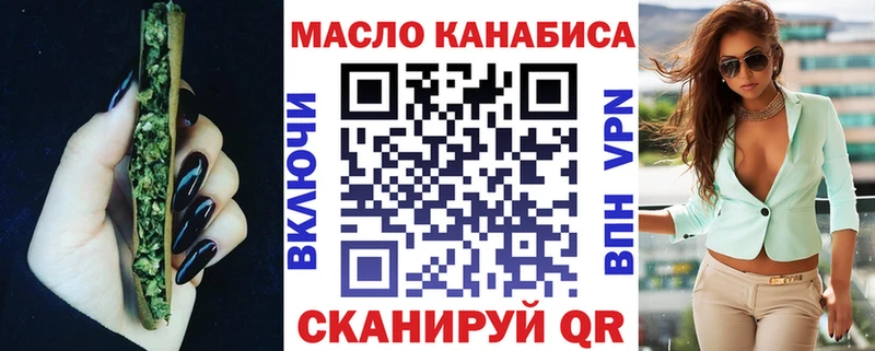 ТГК Wax  где продают   Рыбинск 